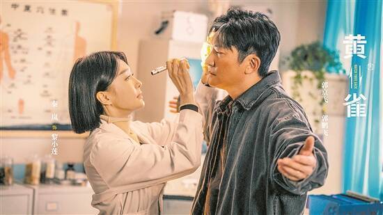 郭京飞秦岚上演“猫鼠游戏”