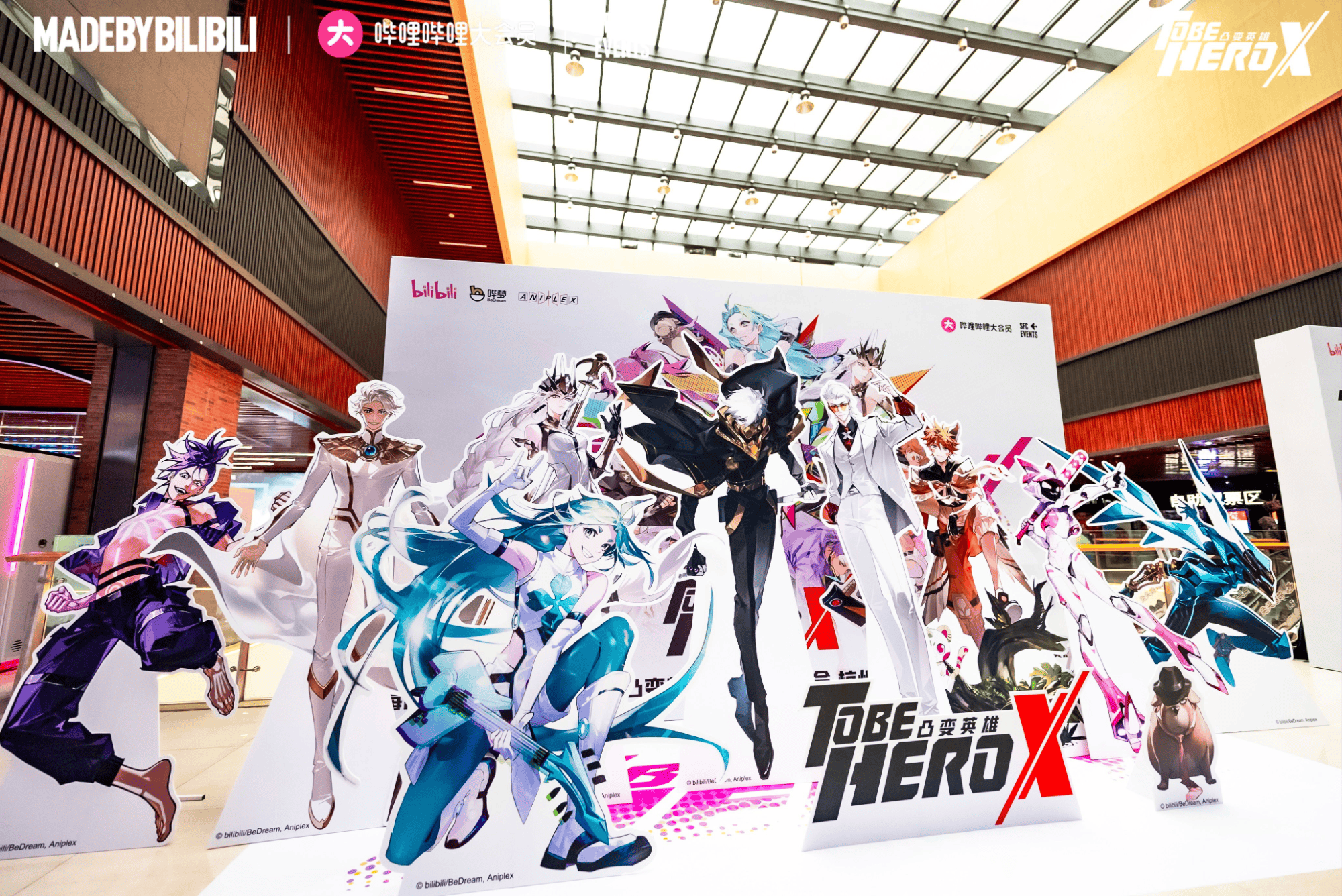 B站《凸变英雄X》全国同步点映启幕：国创动画的全球化突破