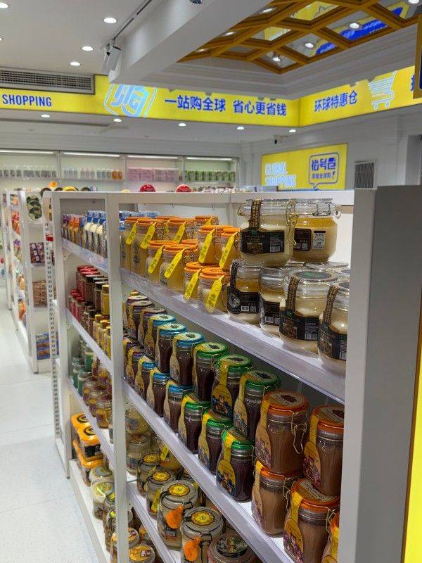 怡号仓零食全球购：全球好味一站购齐