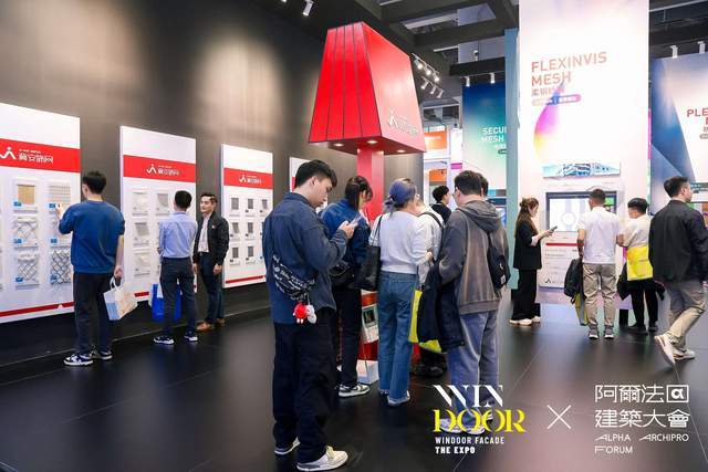 从 WINDOOR 展看不锈钢纱网趋势，这些新品不容错过