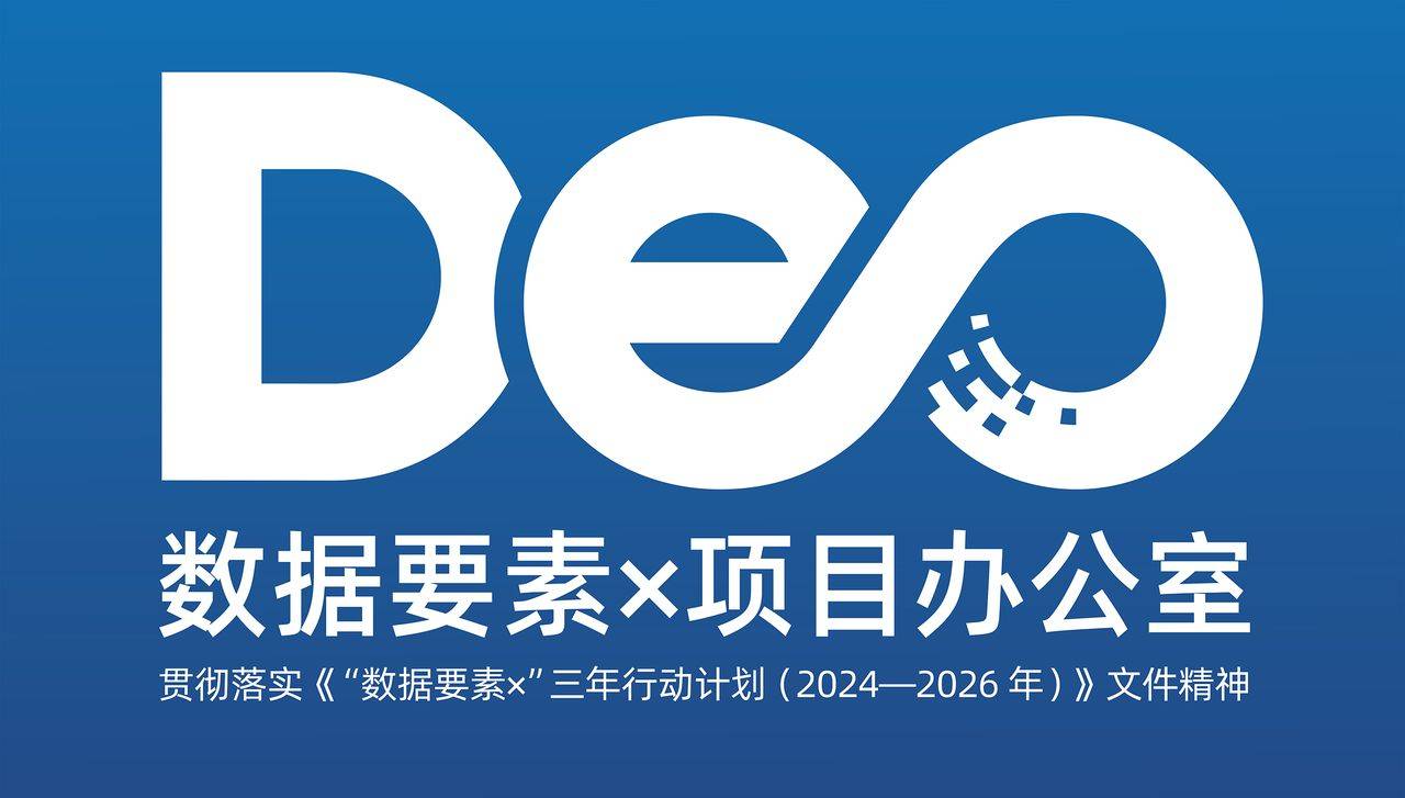 数据资产入表会计考试网：跨境合规成考点，GDPR衔接实务解析
