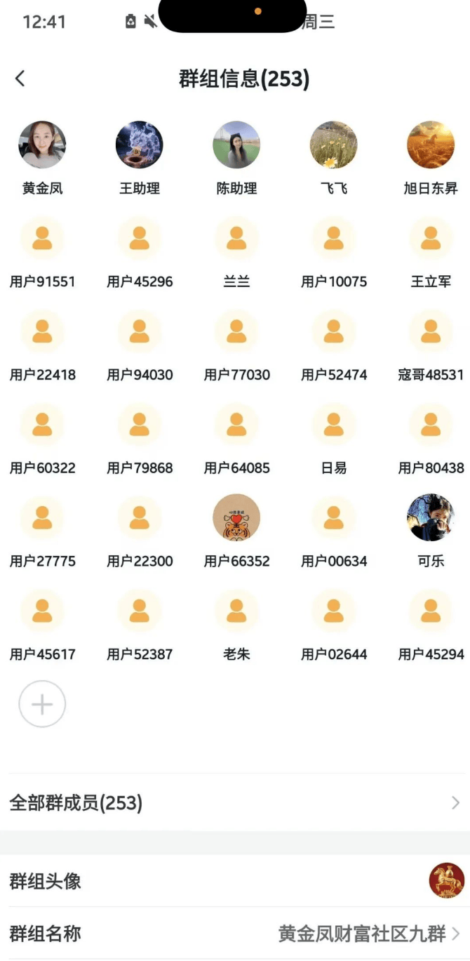 高度预警！ABCC交易所资金盘骗局，大量单割会员，即将崩盘跑路