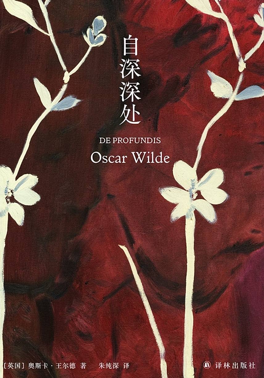 一周最低花26万人民币，大作家被情人送入监狱，墓碑印满少女唇印